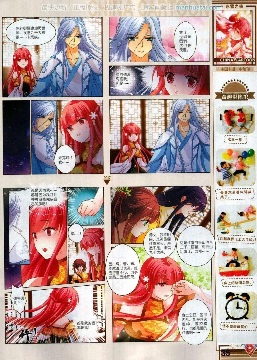 第 37 页