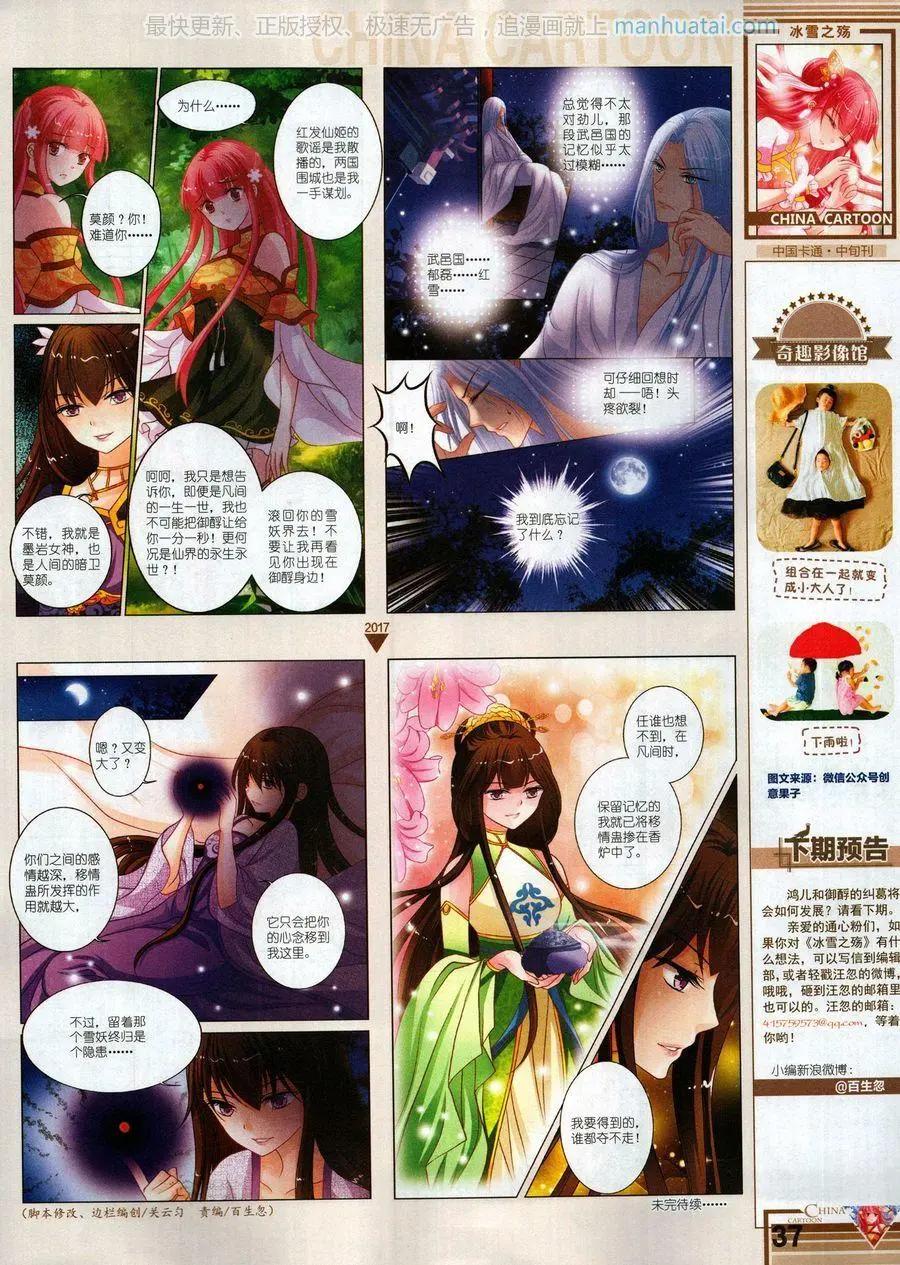 第 39 页