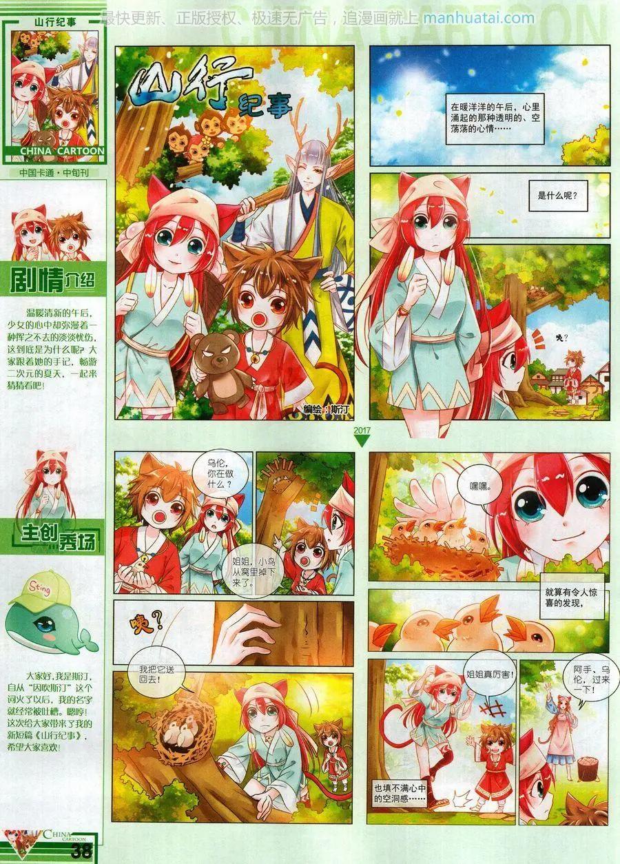 第 40 页