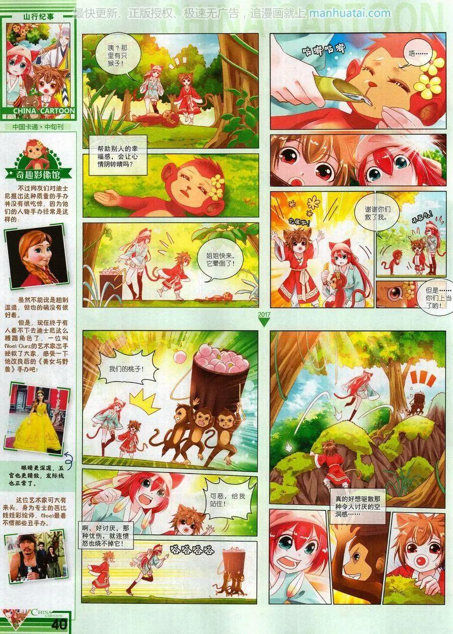 第 42 页