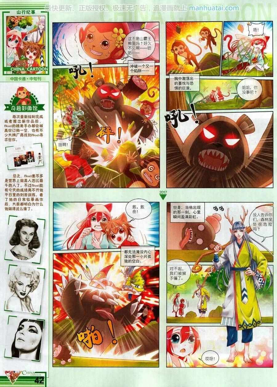 第 44 页