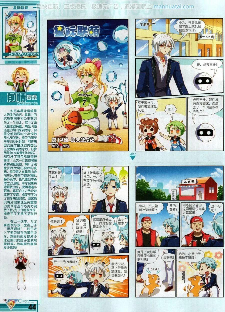 第 46 页