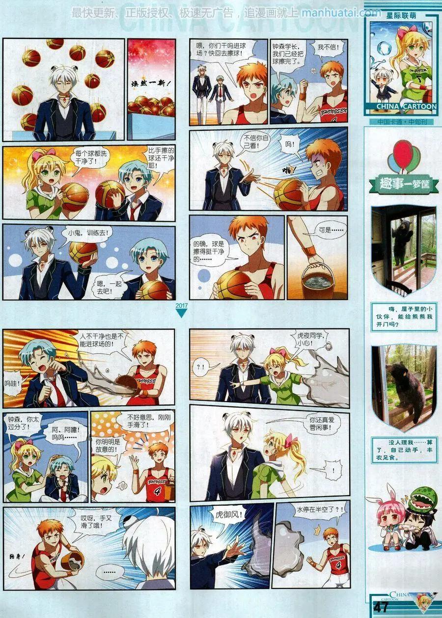 第 49 页