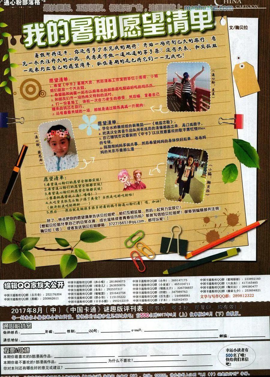 第 51 页