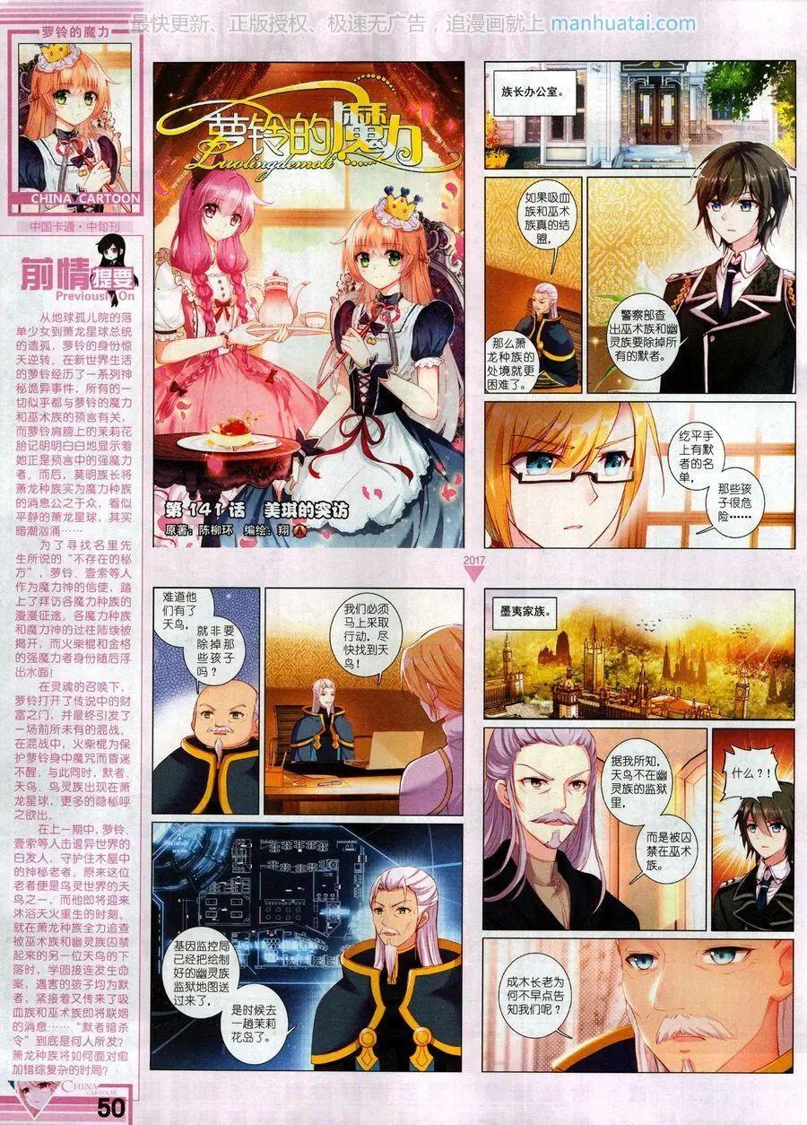 第 52 页