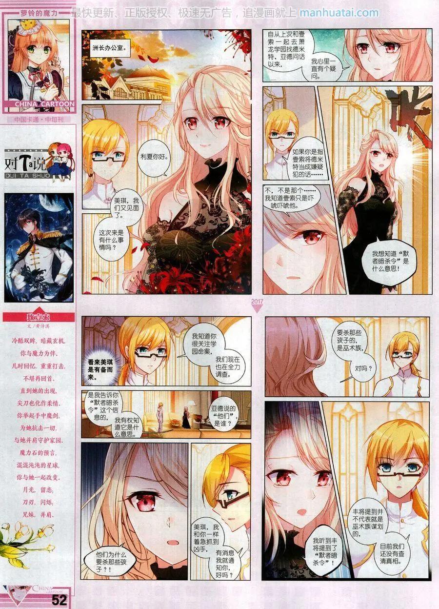 第 54 页