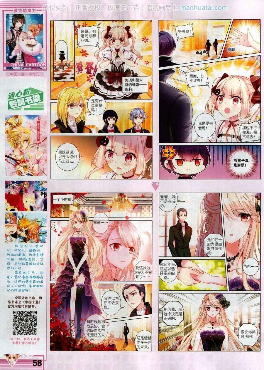 第 60 页