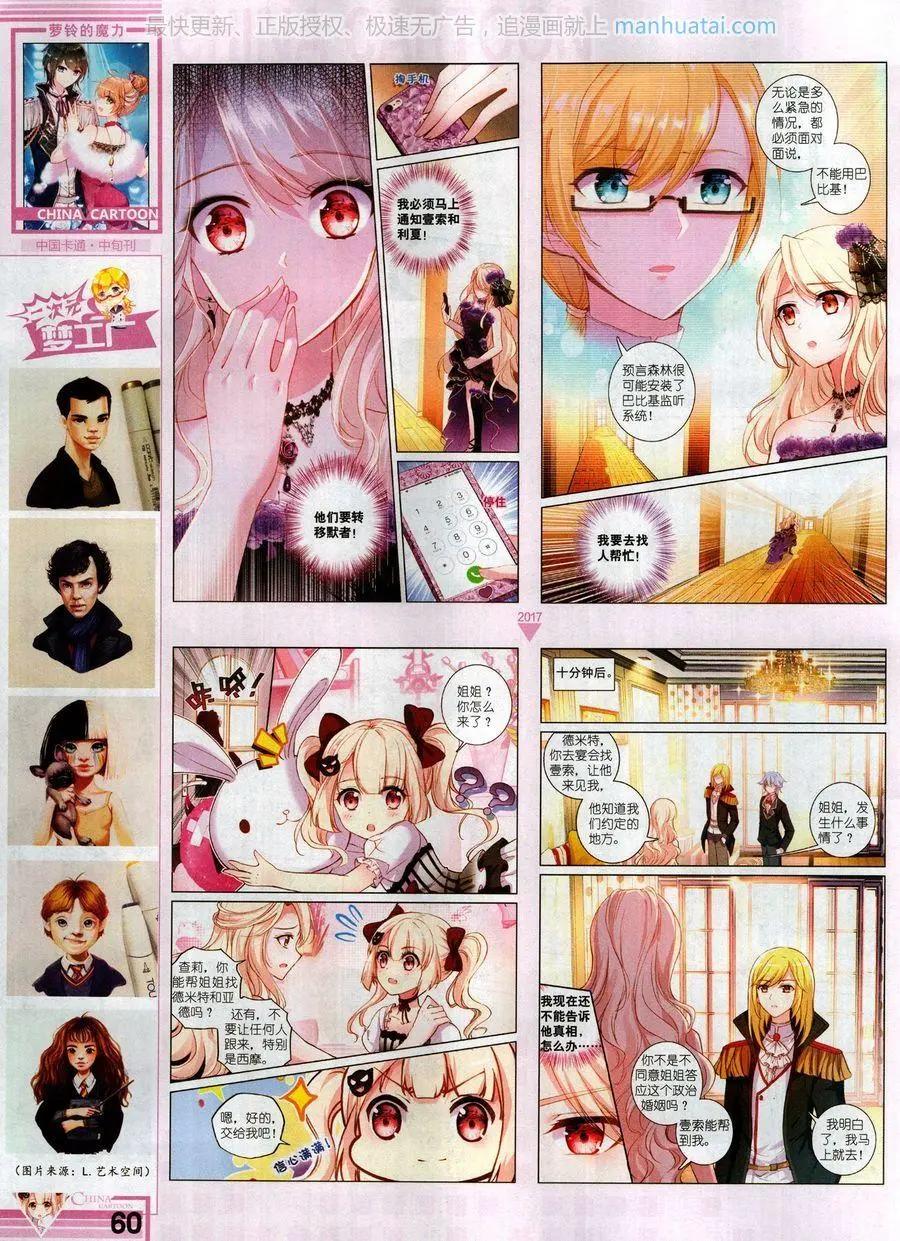 第 62 页