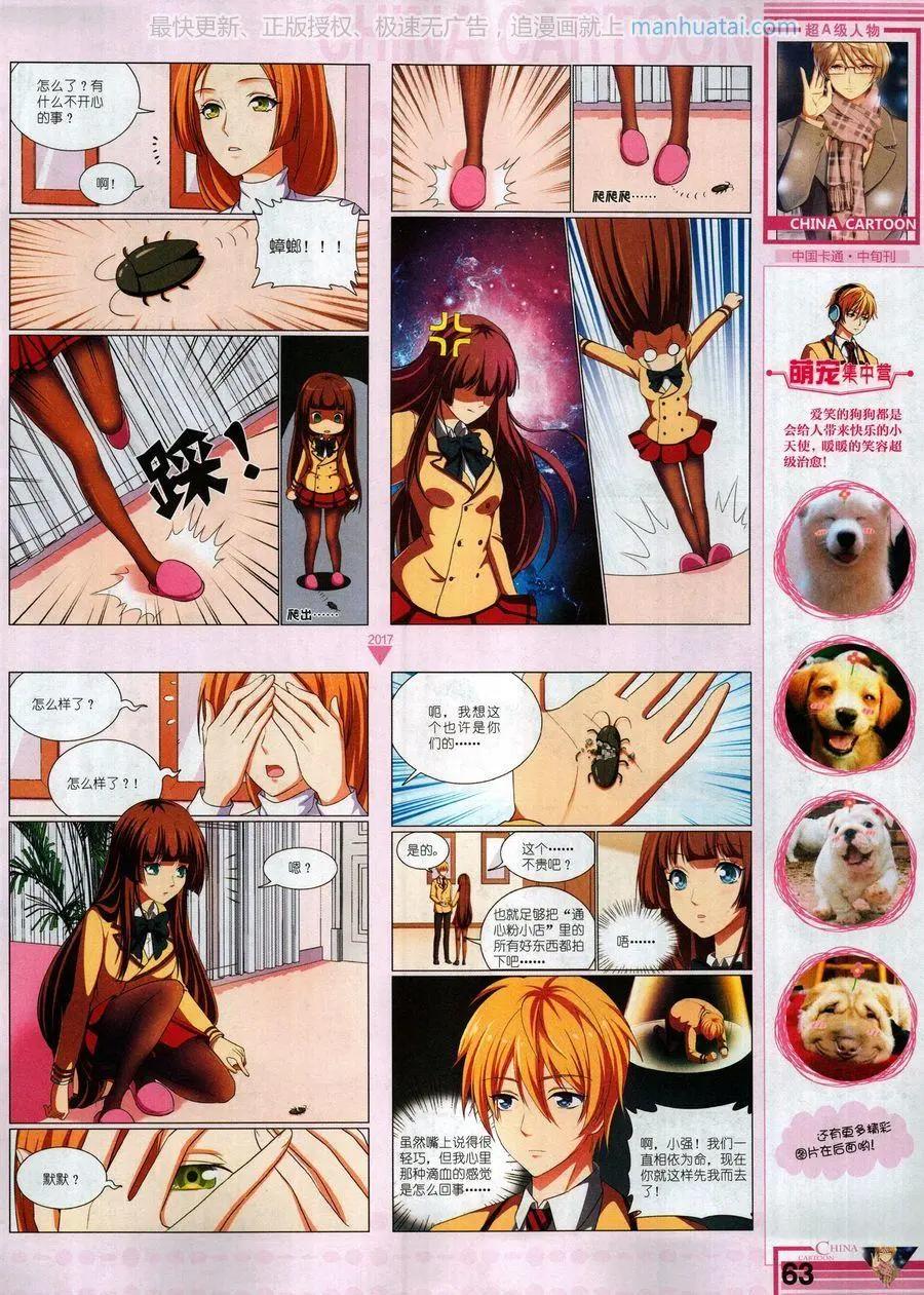 第 65 页