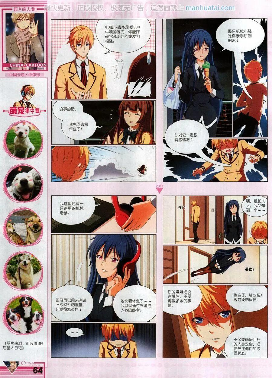 第 66 页