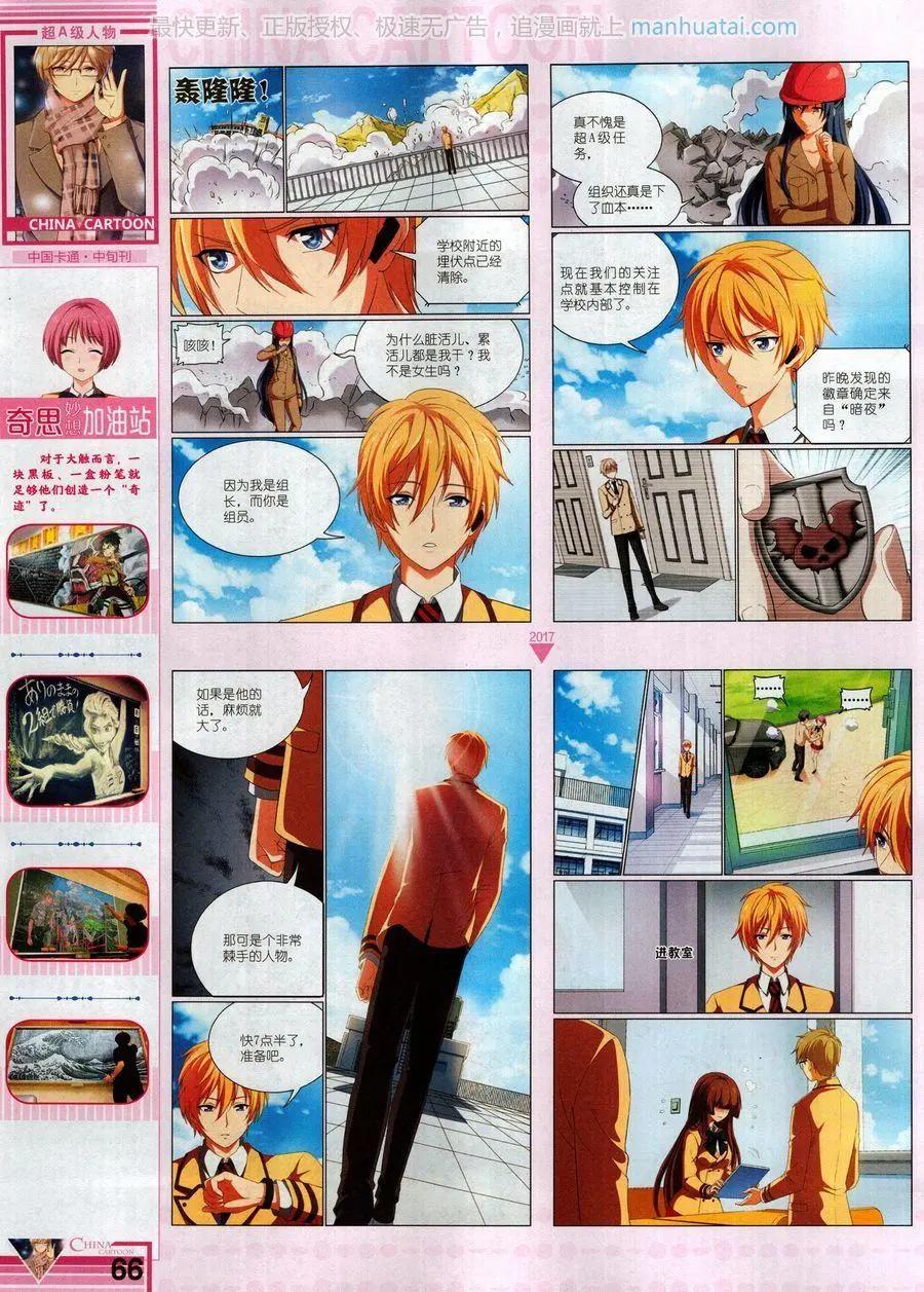 第 68 页
