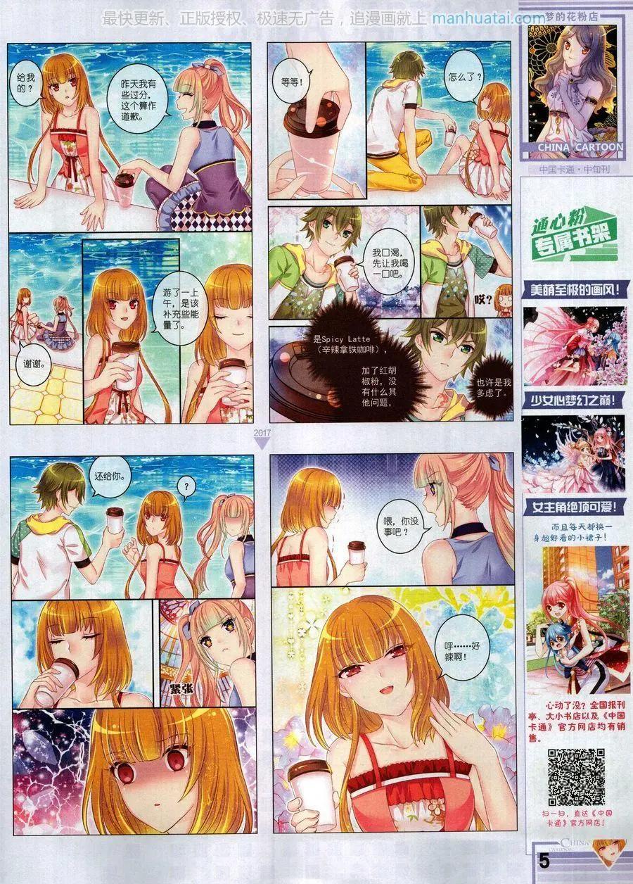 第 7 页