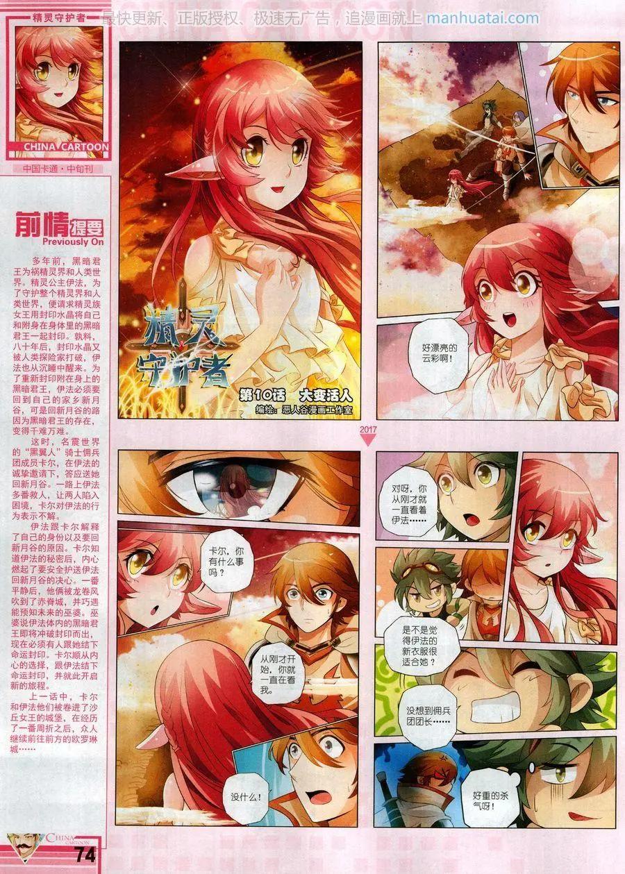 第 76 页
