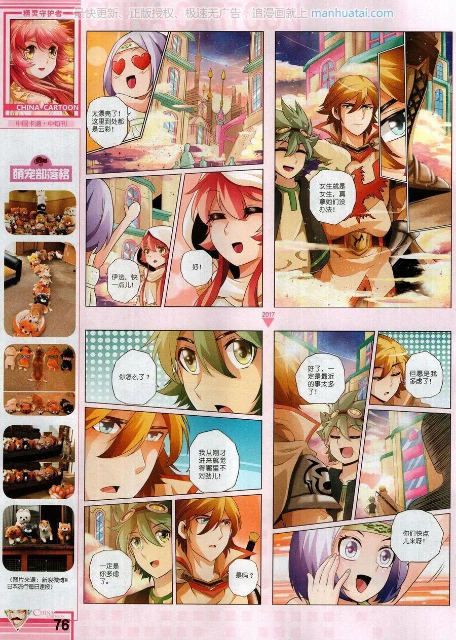 第 78 页