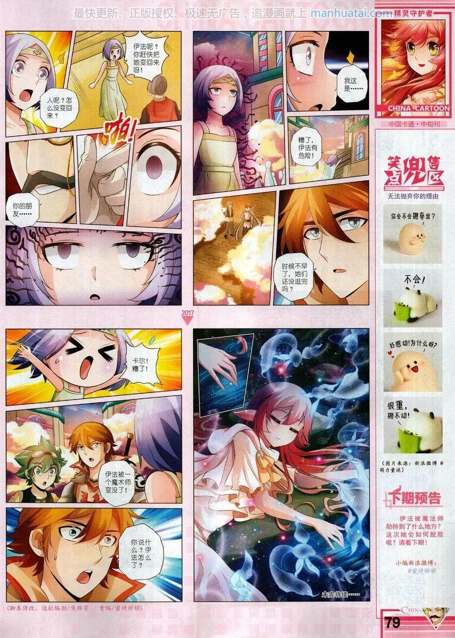 第 81 页