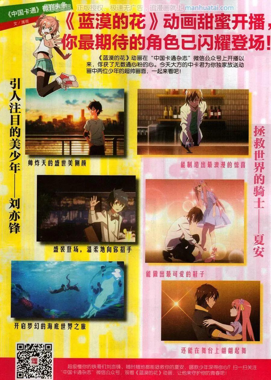 第 82 页