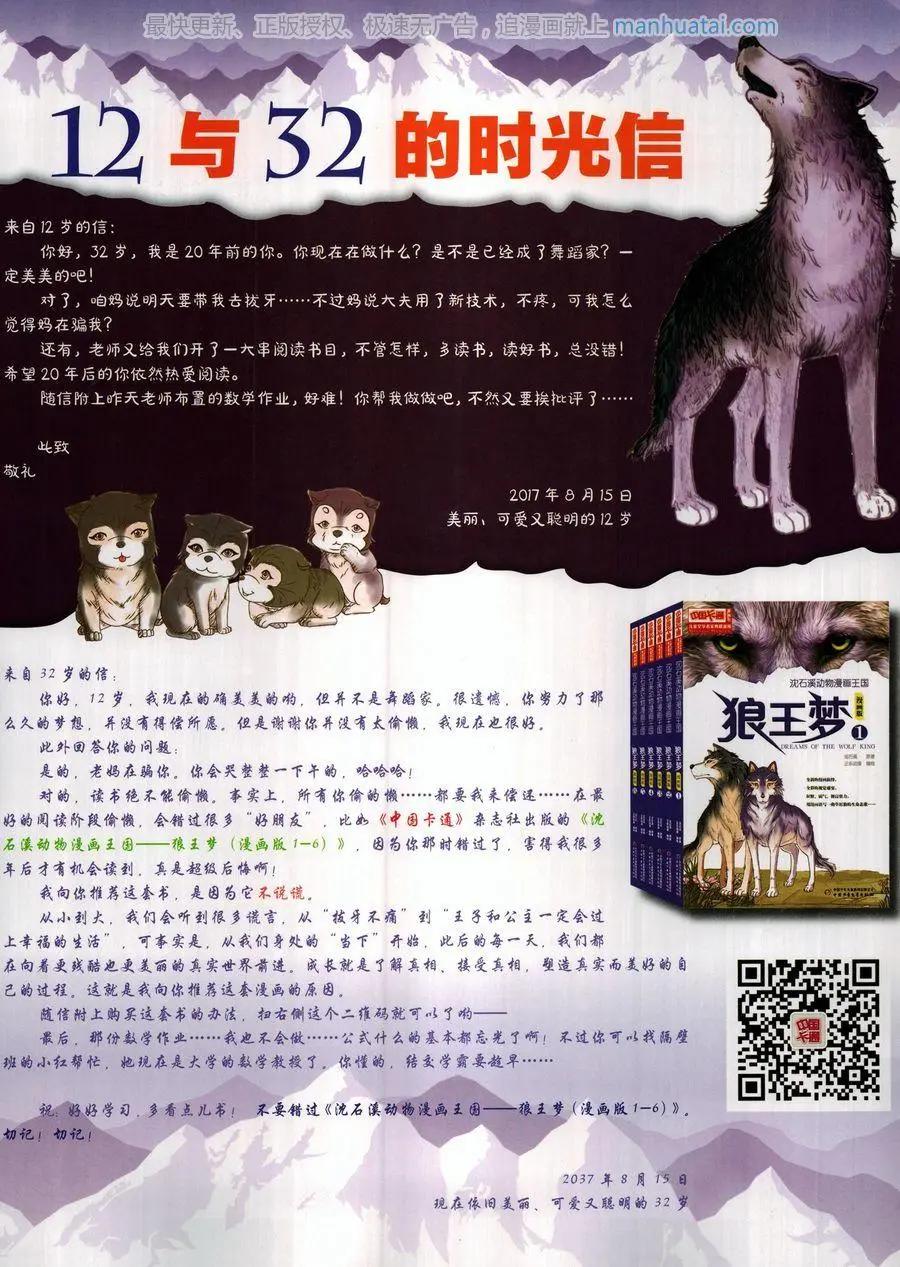 第 83 页