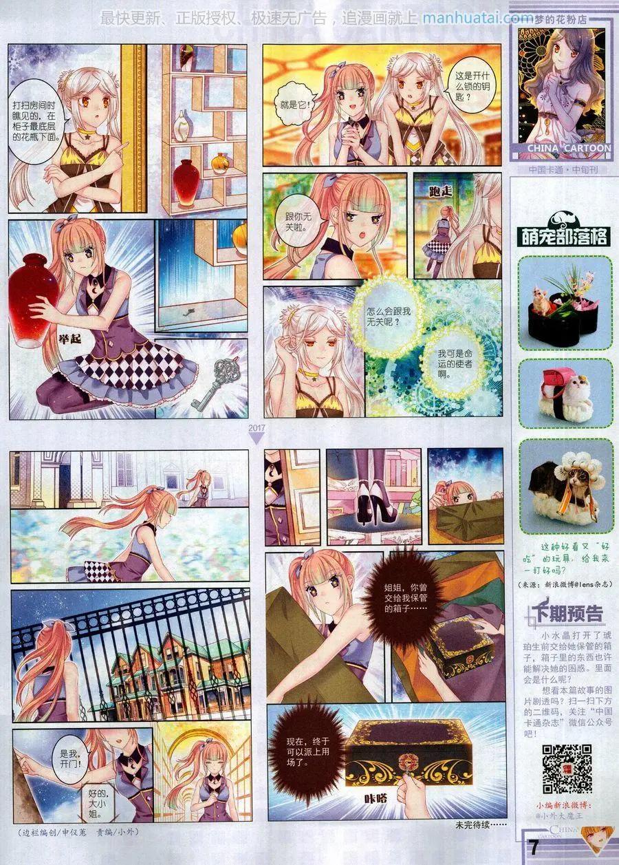 第 9 页