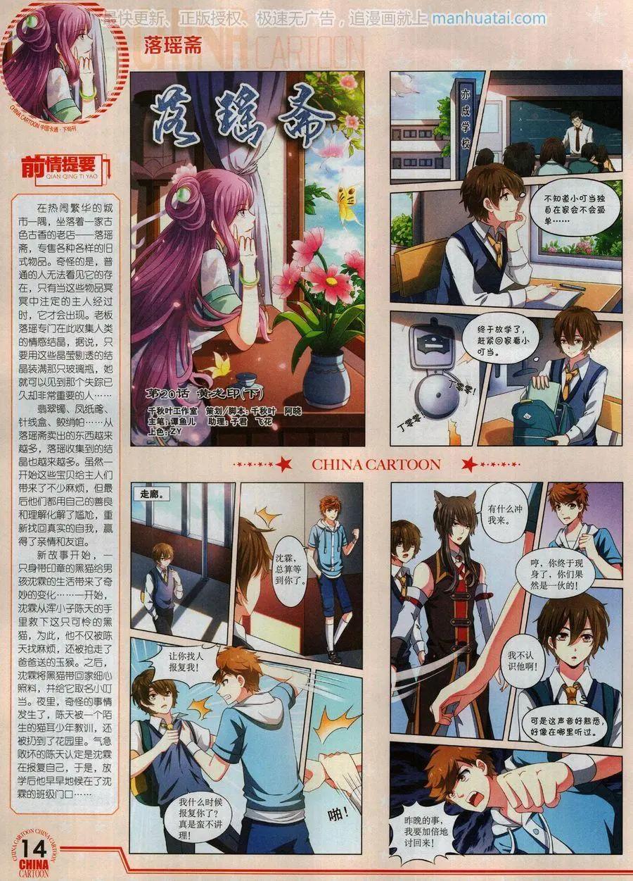 第 16 页