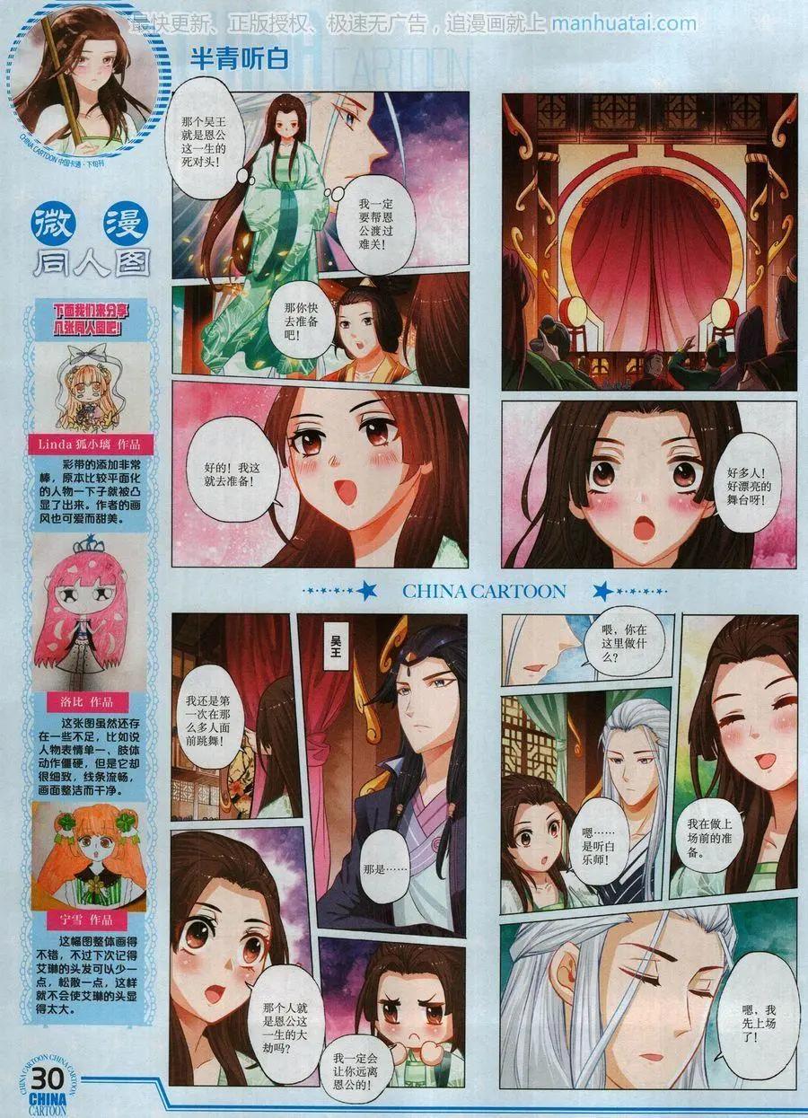 第 32 页