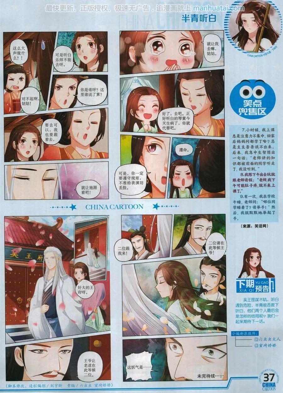 第 39 页