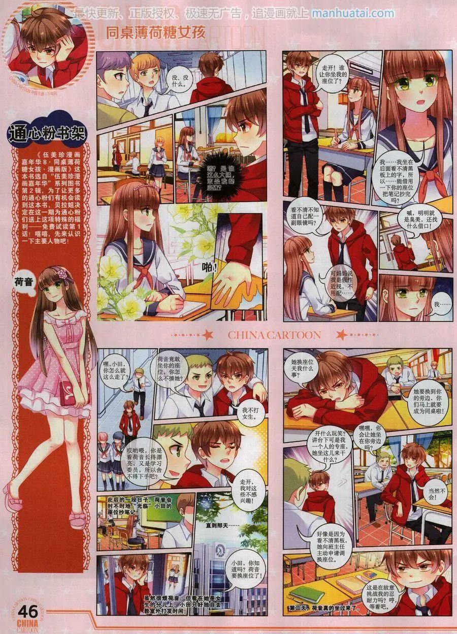 第 48 页