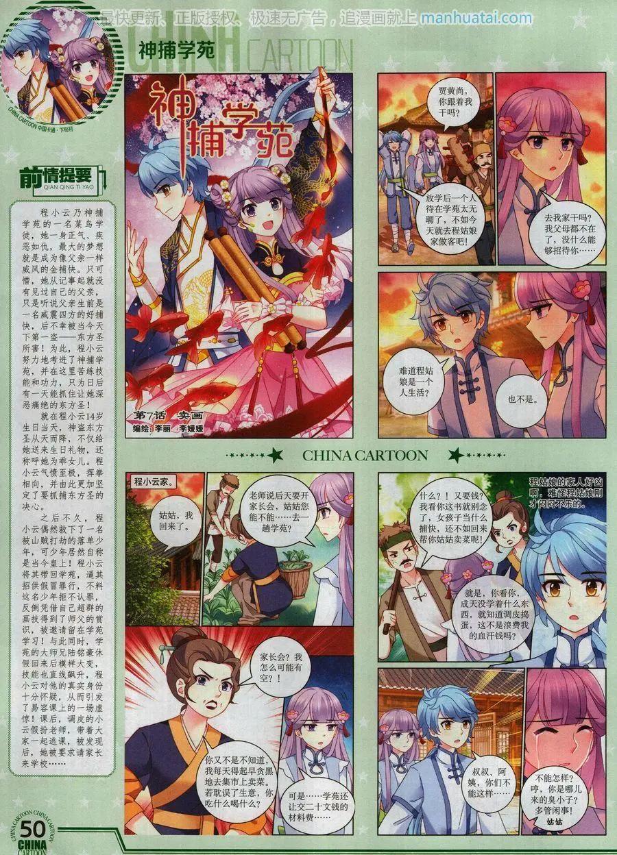 第 52 页
