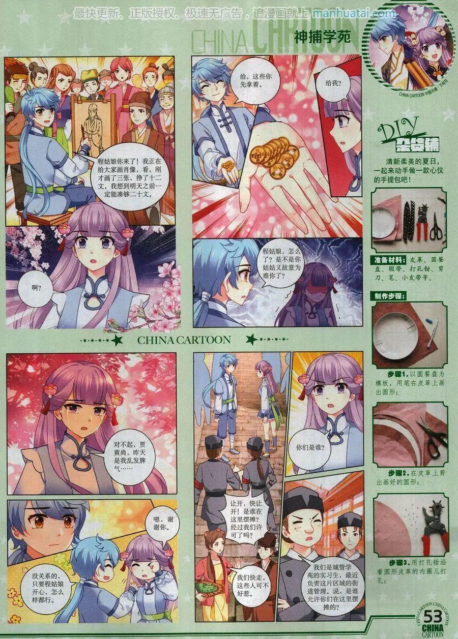 第 55 页