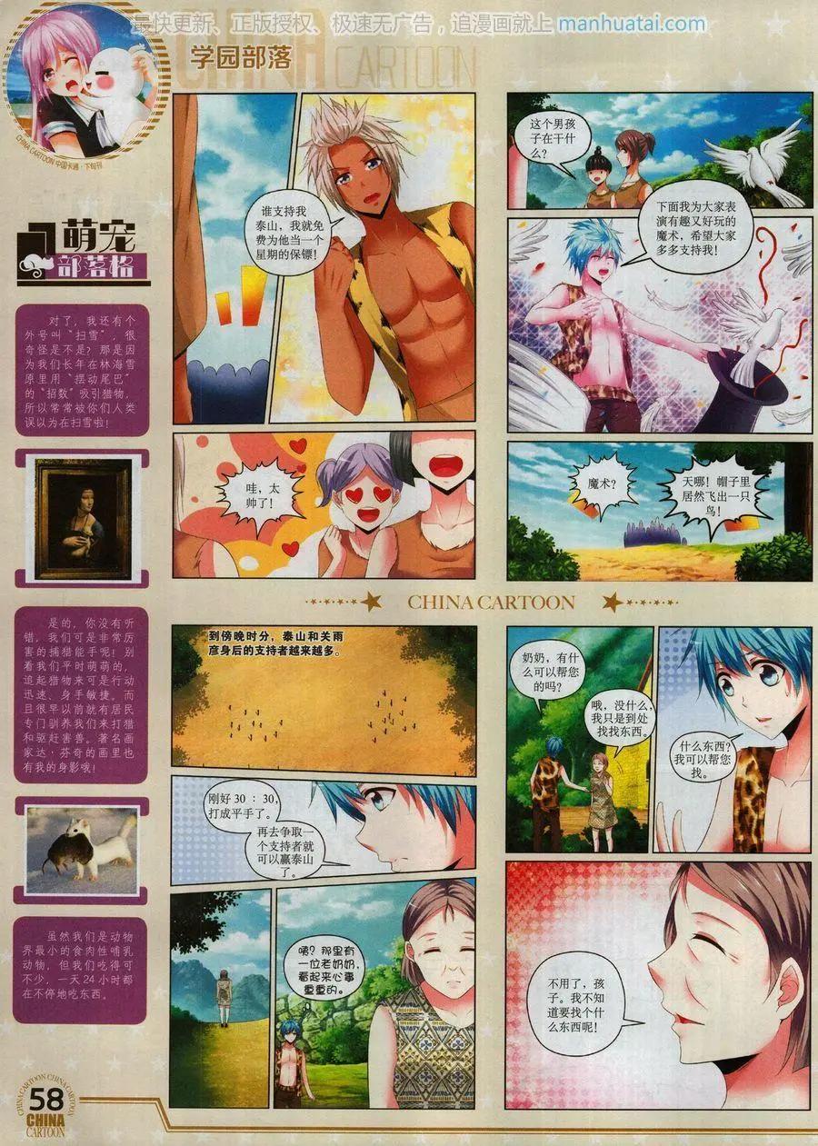 第 60 页