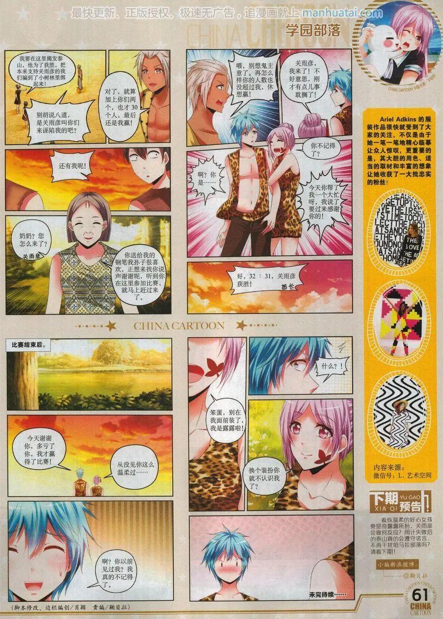第 63 页