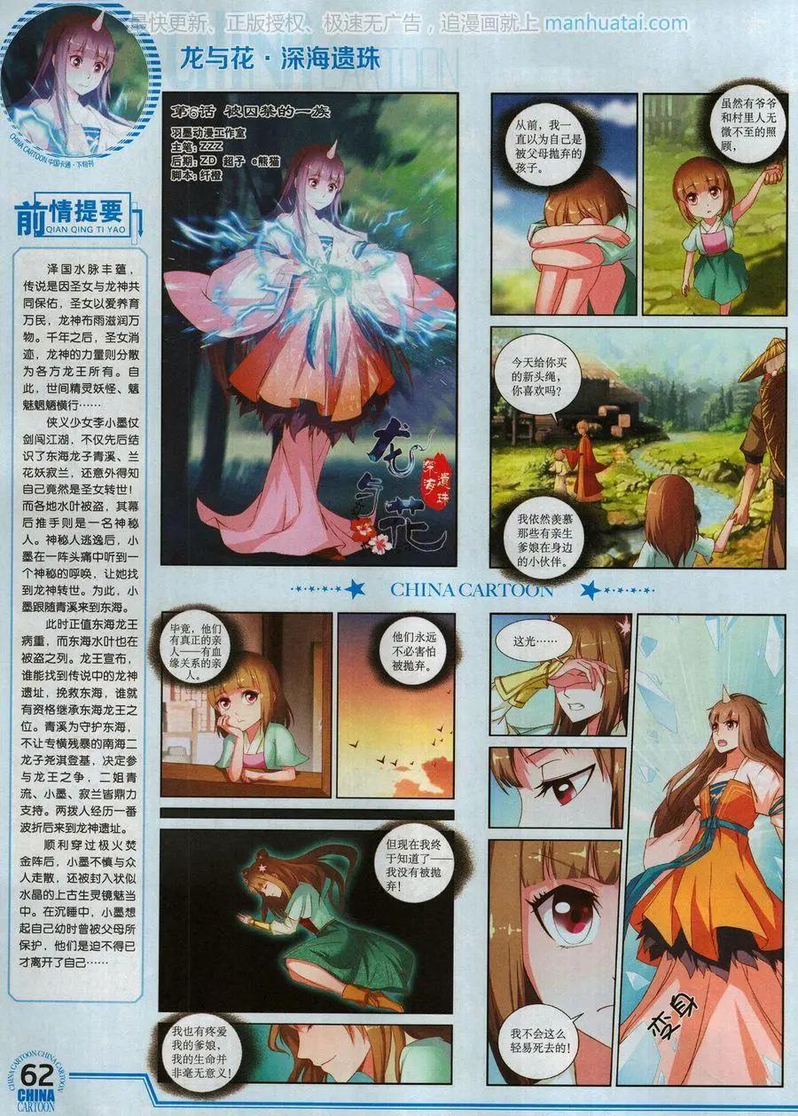 第 64 页