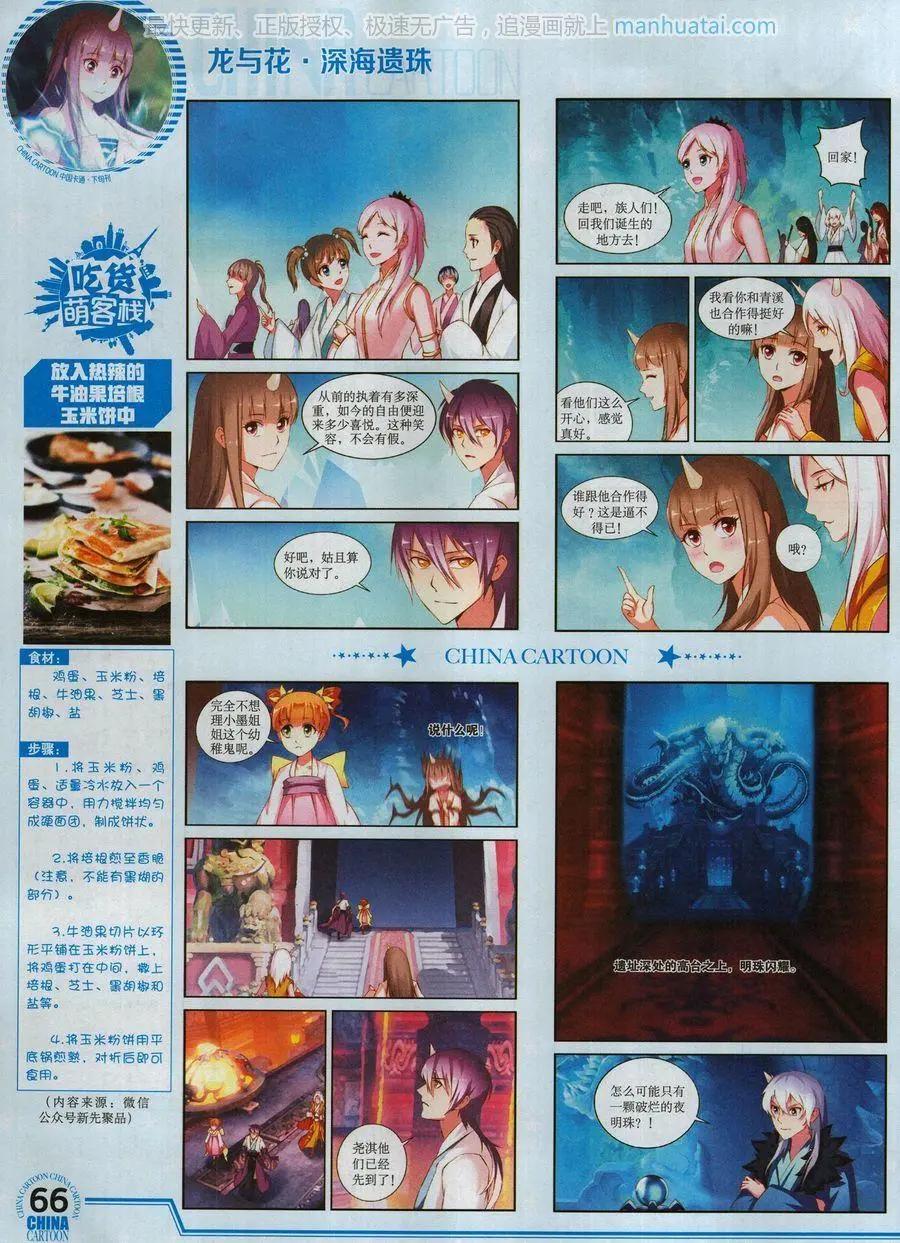 第 68 页