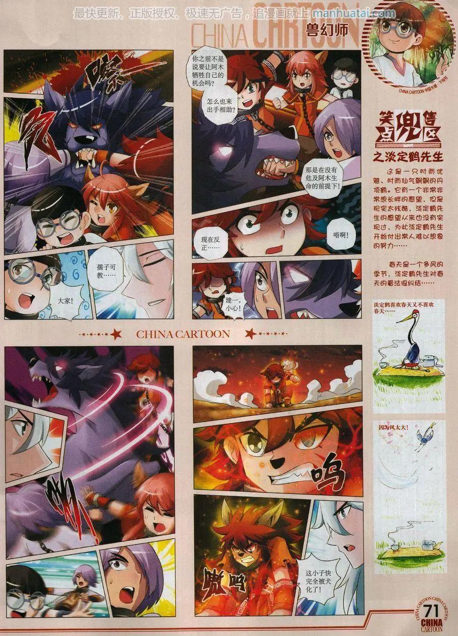第 73 页