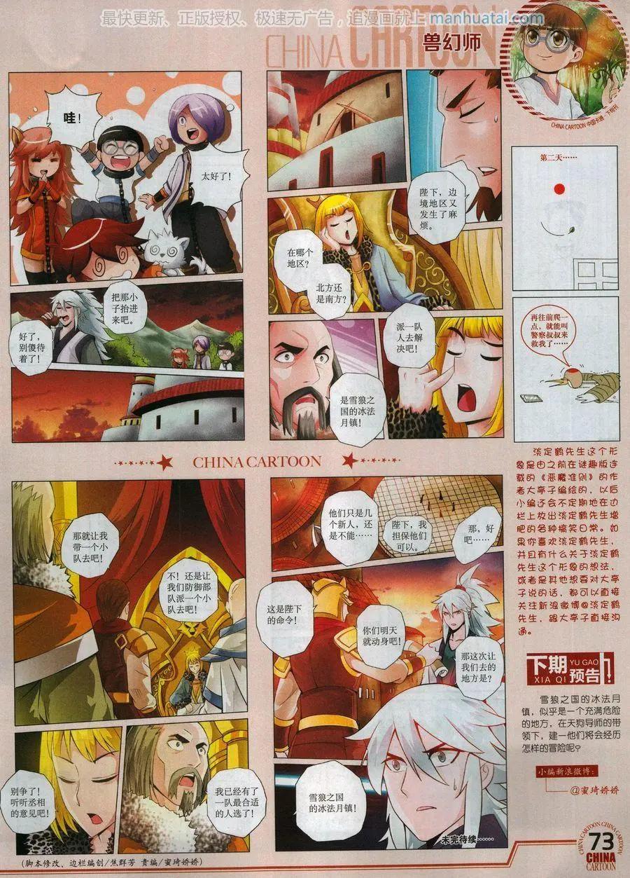 第 75 页