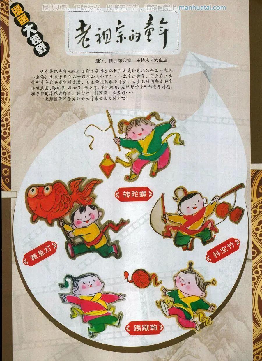 第 79 页