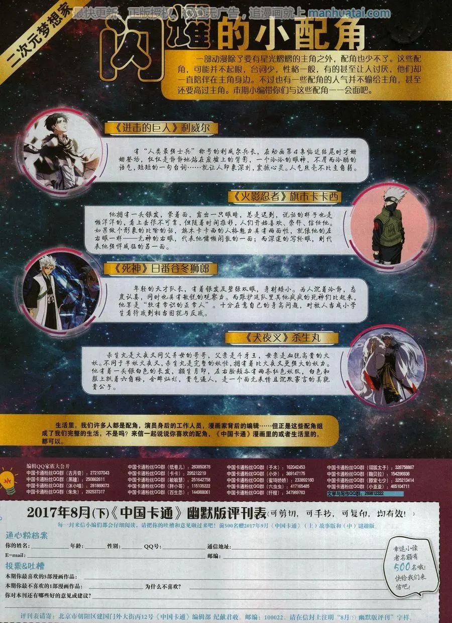 第 82 页