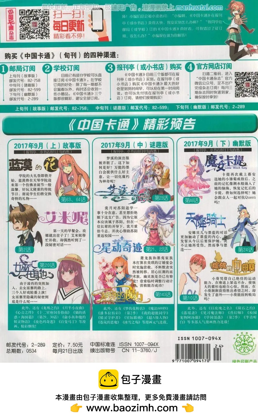 第 84 页