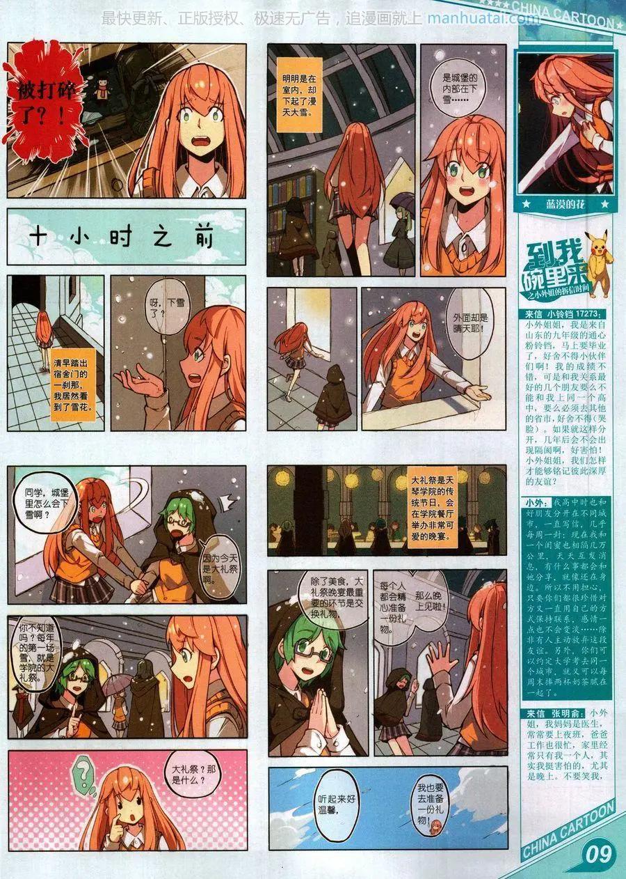 第 11 页