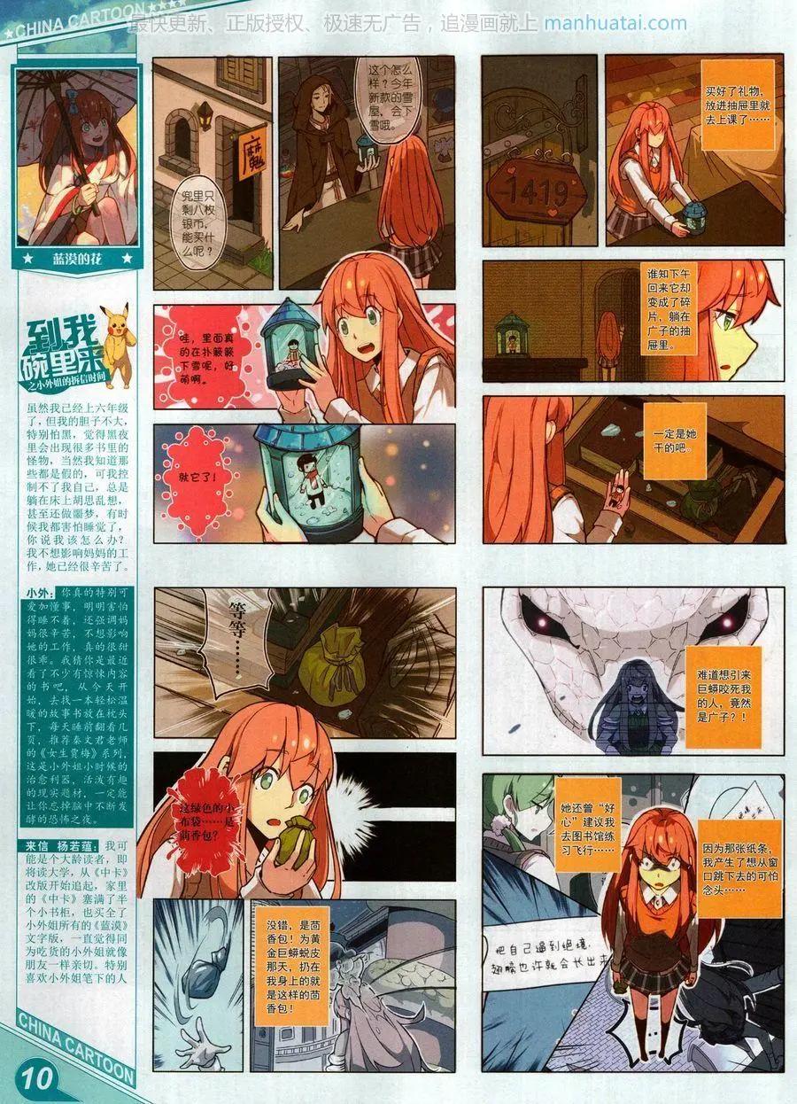 第 12 页