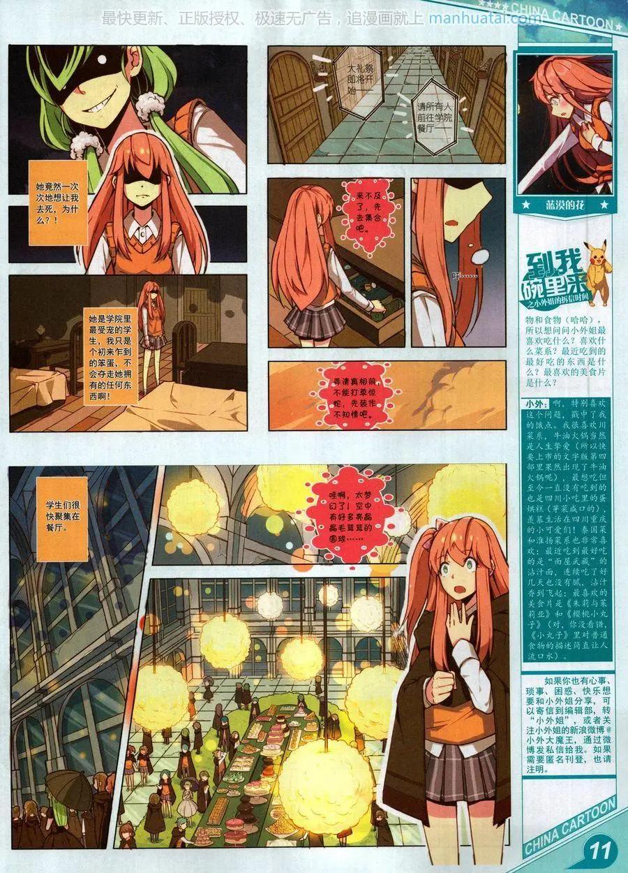 第 13 页
