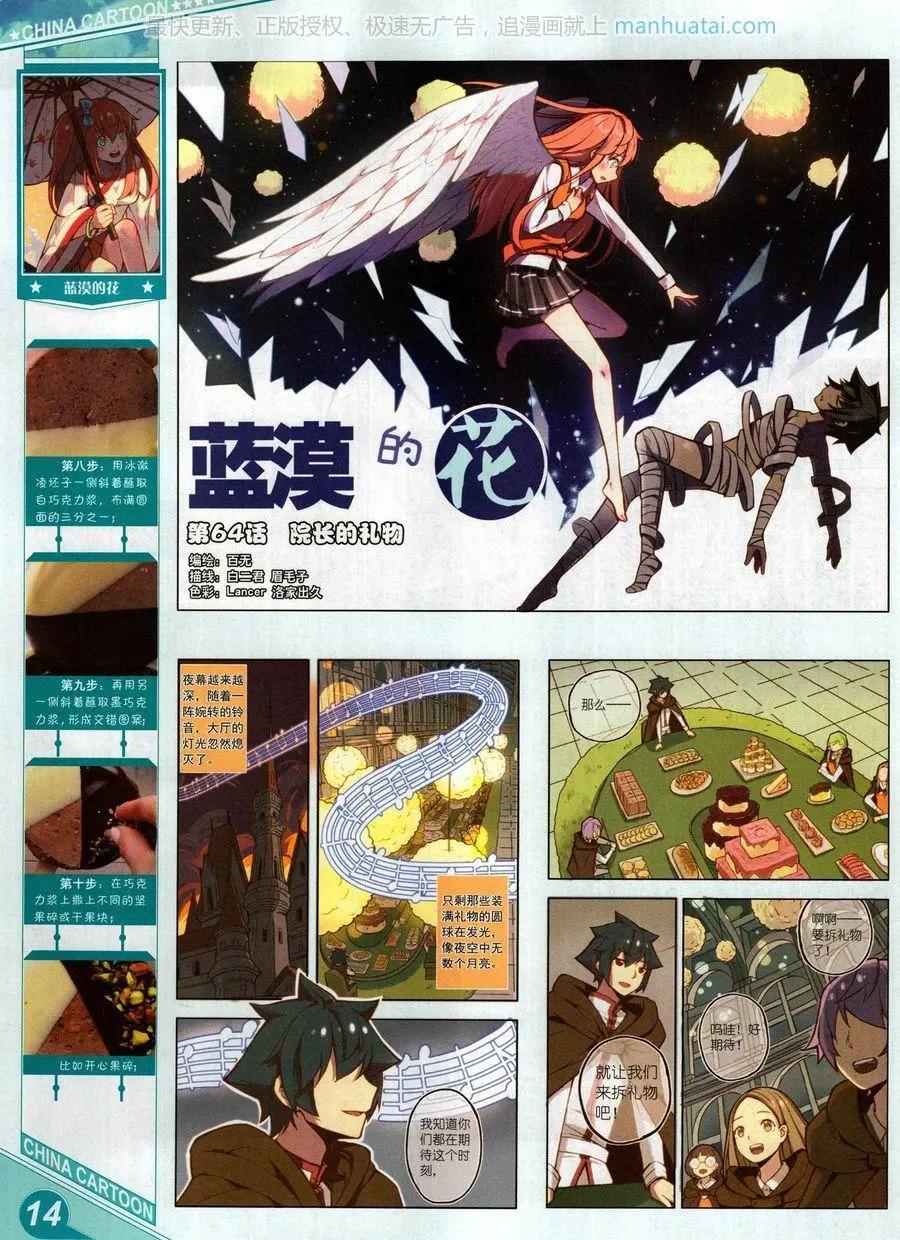 第 16 页