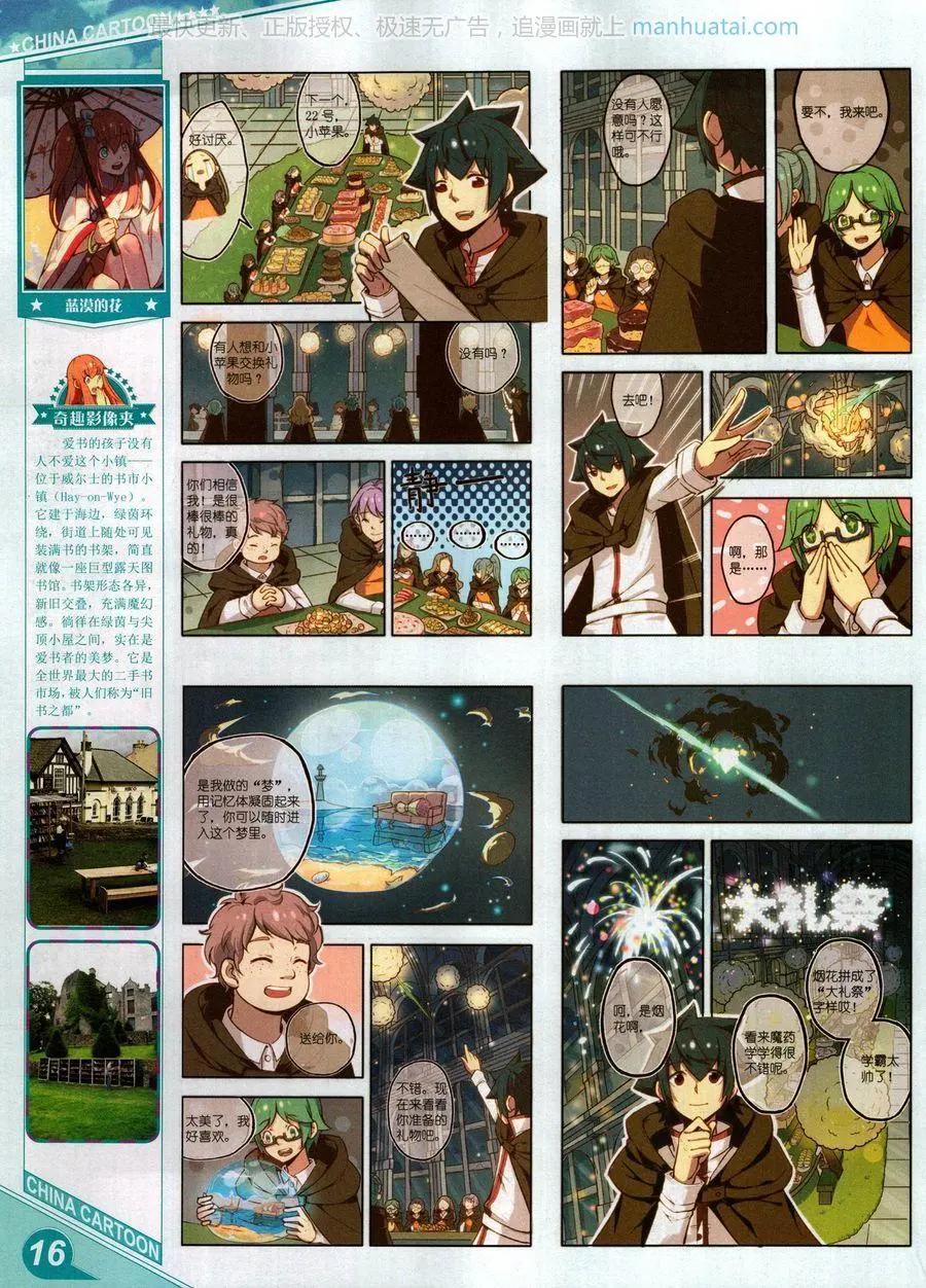 第 18 页