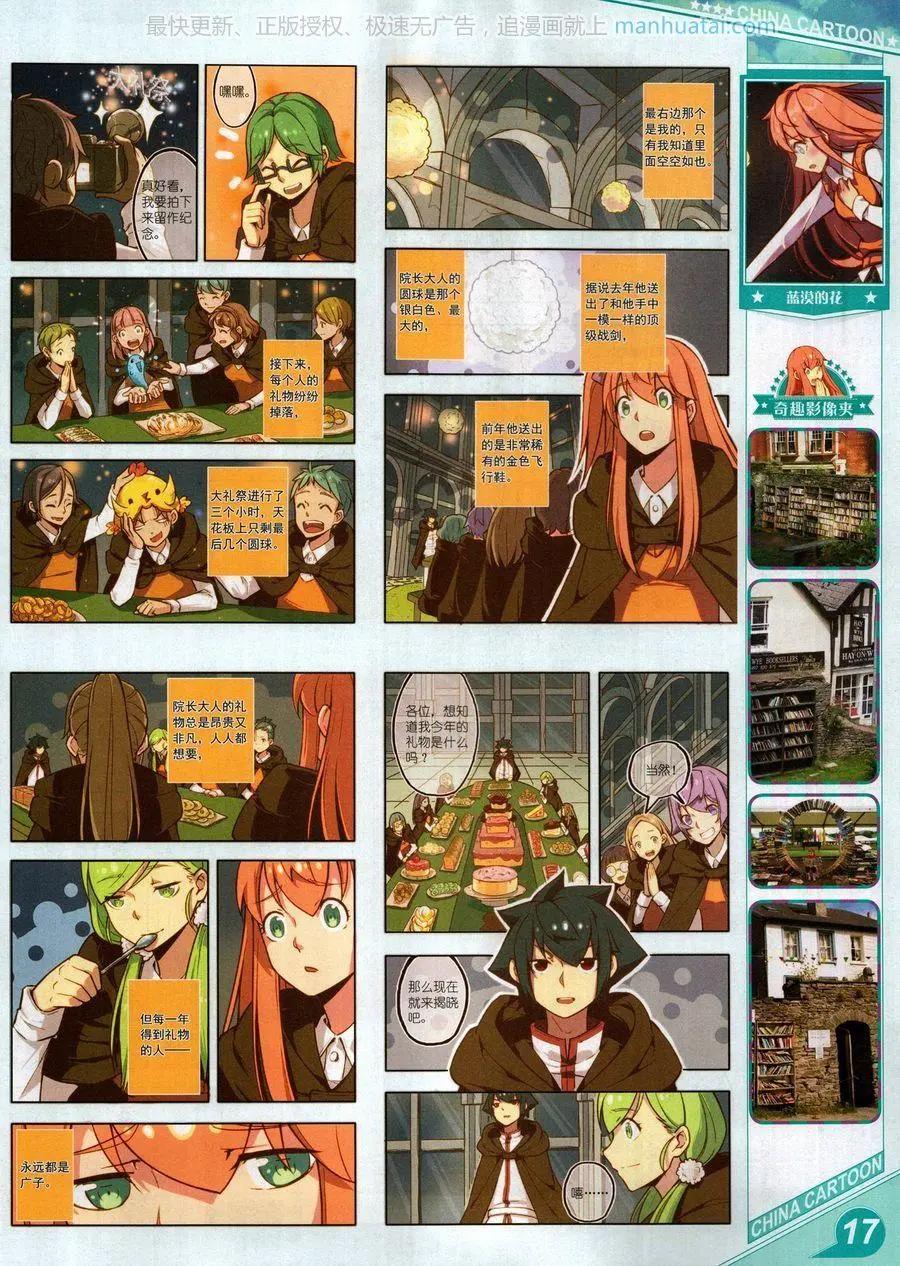 第 19 页