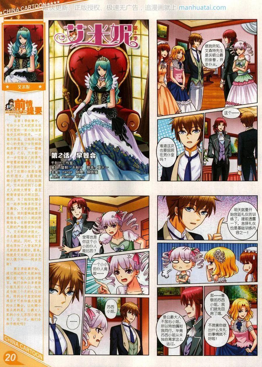 第 22 页