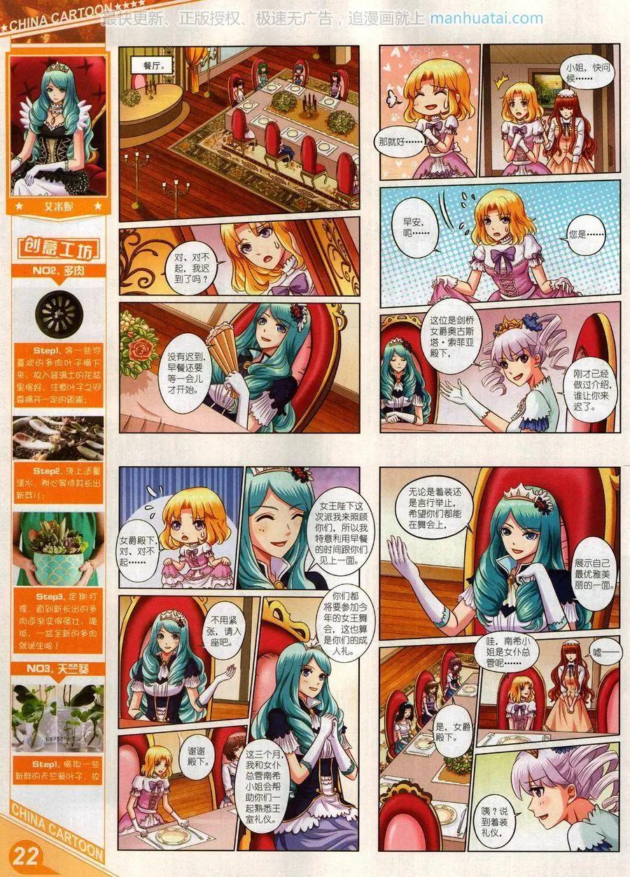 第 24 页