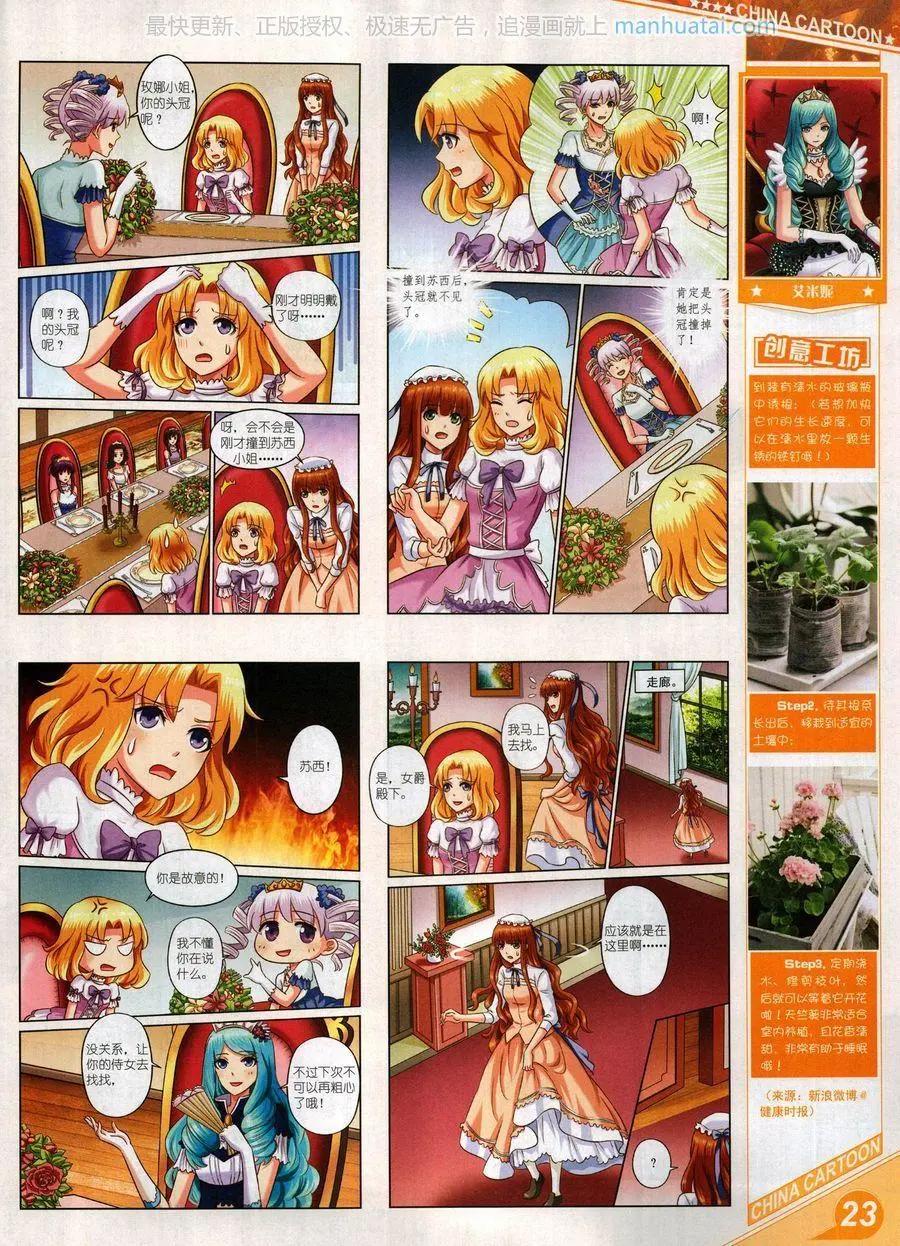 第 25 页