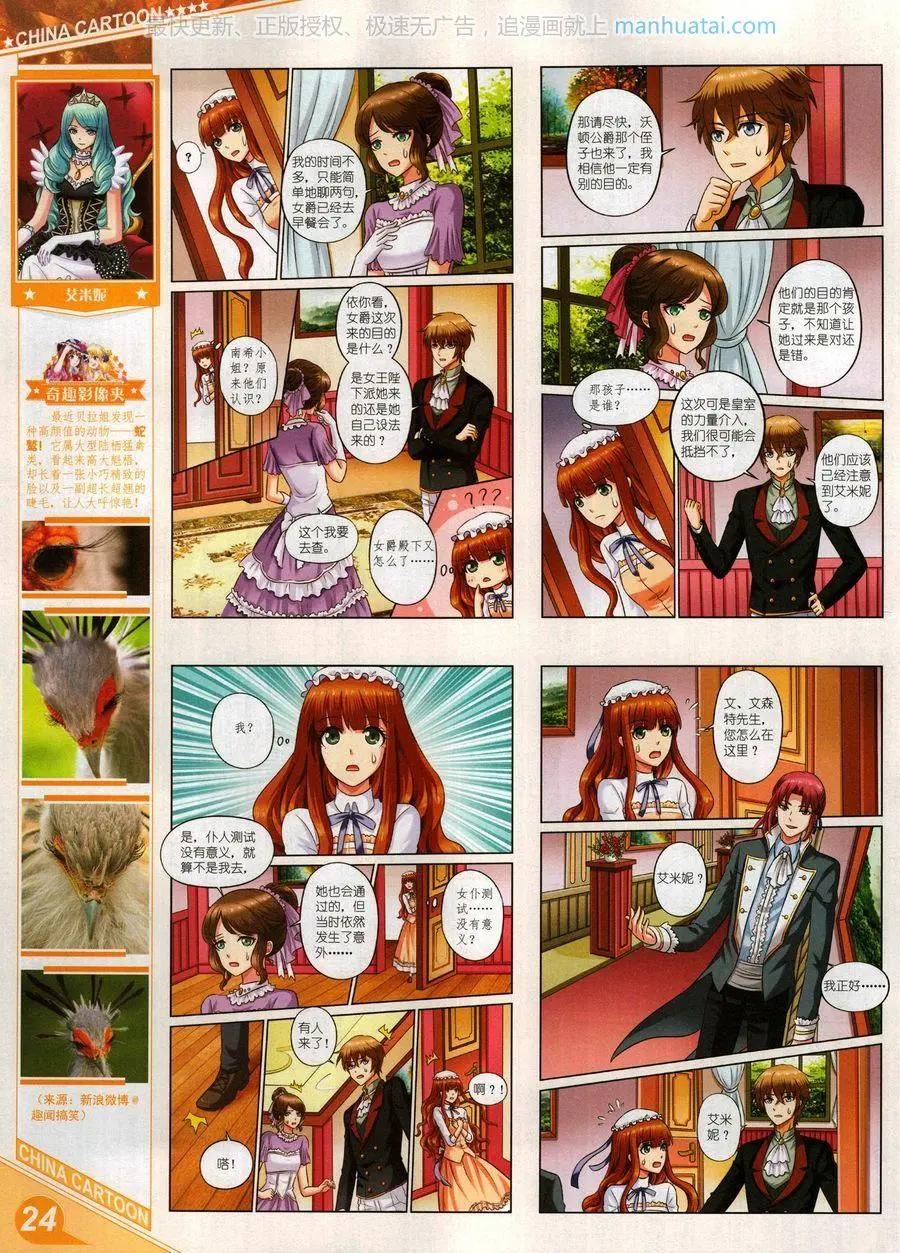 第 26 页