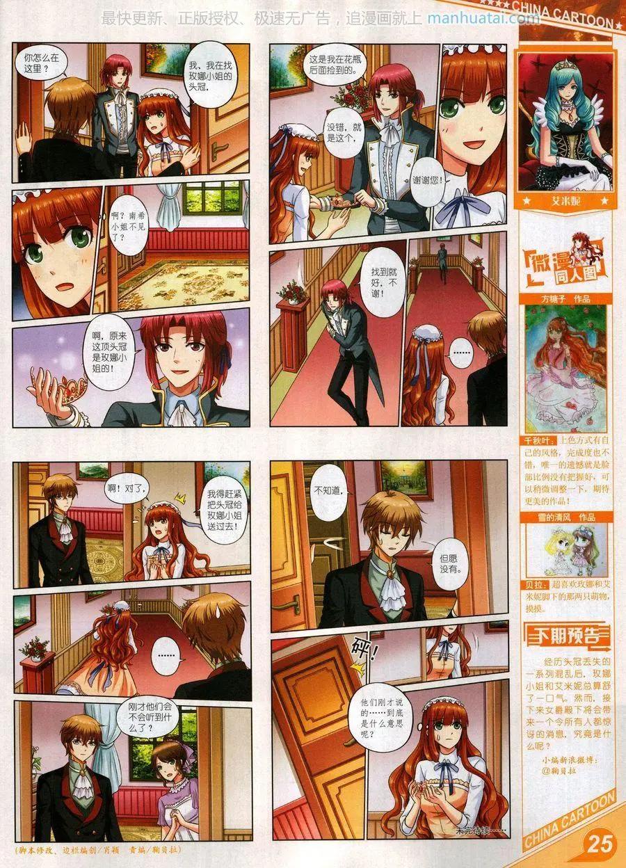第 27 页