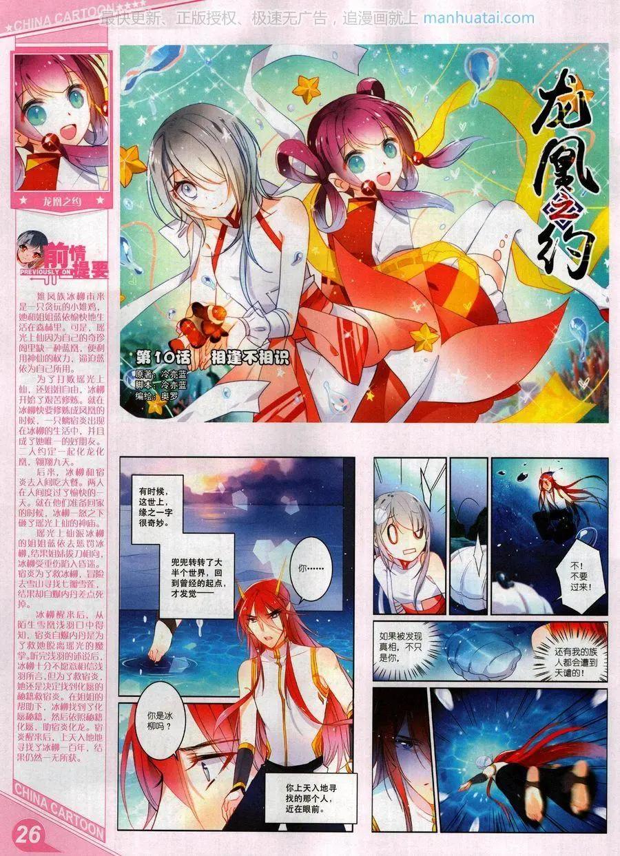 第 28 页