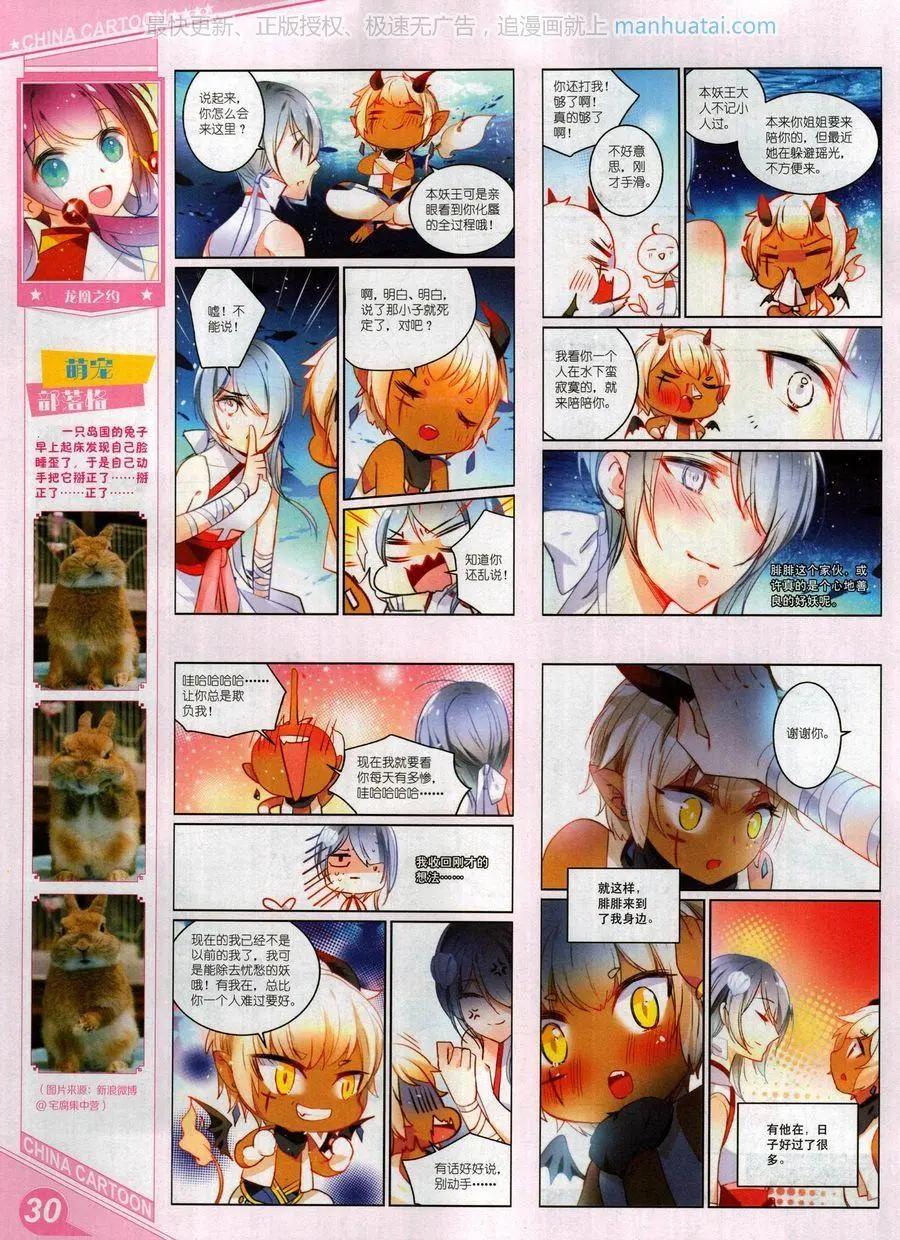 第 32 页